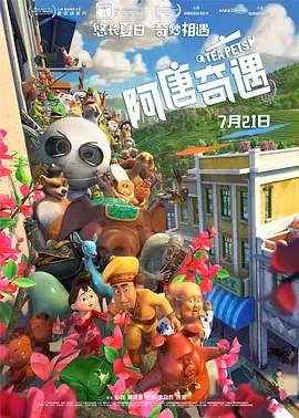 在线污污视污免费